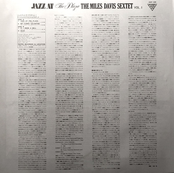 Jazz At The Plaza Vol. 1