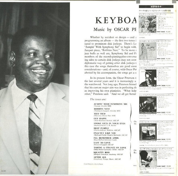 Master Release: Keyboard by Oscar Peterson