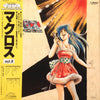 Kentaro Haneda - 超時空要塞マクロス Macross Vol.II (Vinyl, LP, Album)