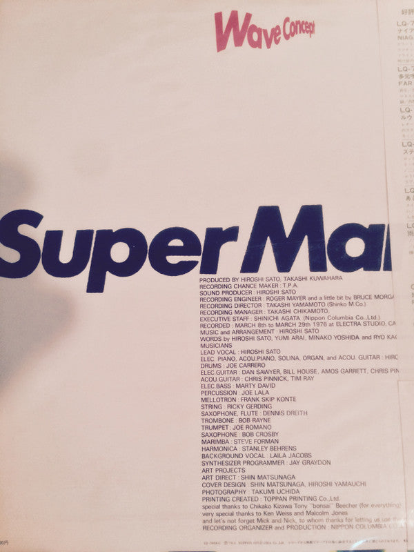 Release: Super Market-Vinyl-Japan-1976-LQ-7008-C-6898897
