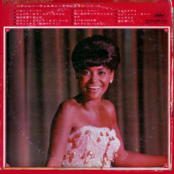 Master Release: Deluxe by Nancy Wilson