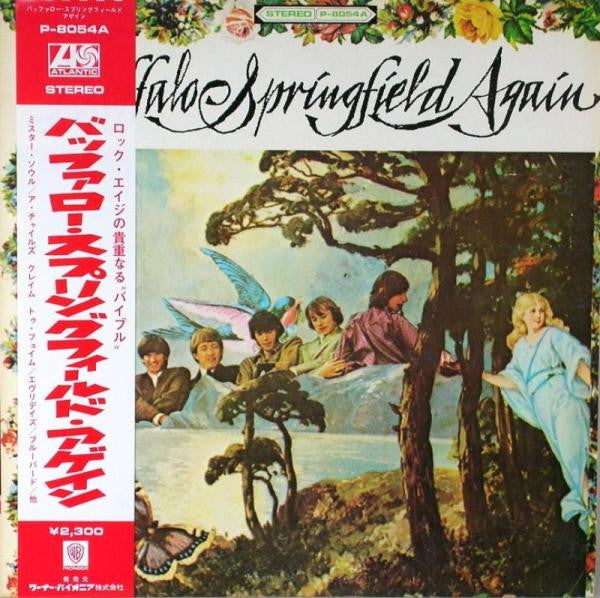 Master Release: Buffalo Springfield Again by Buffalo Springfield