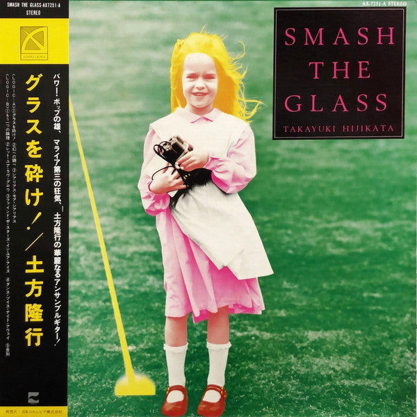 Release: Smash The Glass-Vinyl-Japan-1980-AX-7251-3335680