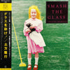 Takayuki Hijikata - Smash The Glass (Vinyl, LP, Album)