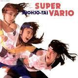 Super Vario