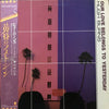 Hugh Burns - Our Love Belongs To Yesterday (Vinyl, LP, Album, Promo) Very Good Plus (VG+) / Very Good (VG)