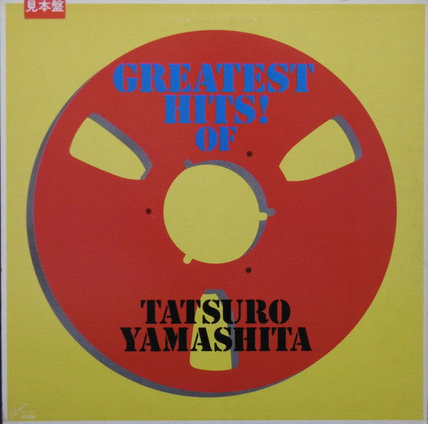 Release: Greatest Hits! Of-Vinyl-Japan-1982-RAL-8803-8951956