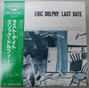 Eric Dolphy - Last Date (Vinyl, LP, Album, Reissue, Stereo) Very Good Plus (VG+) / Very Good (VG)