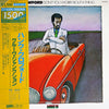 Hank Crawford - Don't You Worry 'Bout A Thing (Vinyl, LP, Album) Very Good Plus (VG+) / Good Plus (G+)
