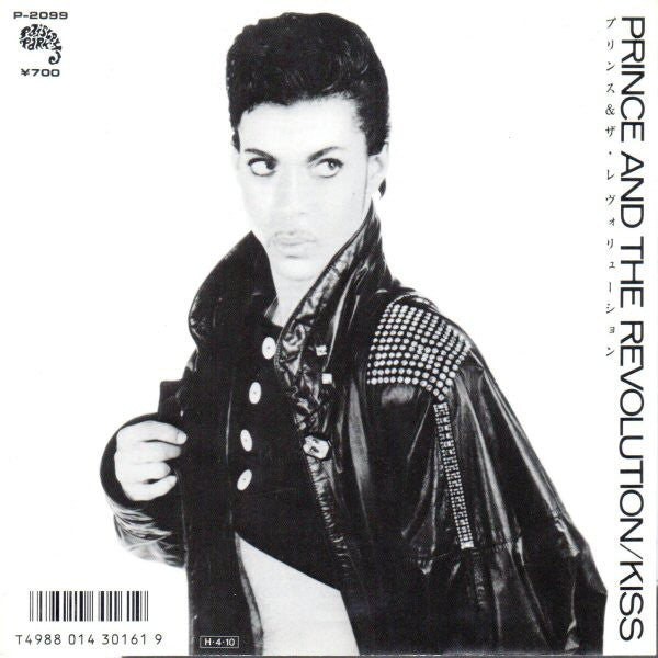 Master Release: Kiss by Prince And The Revolution
