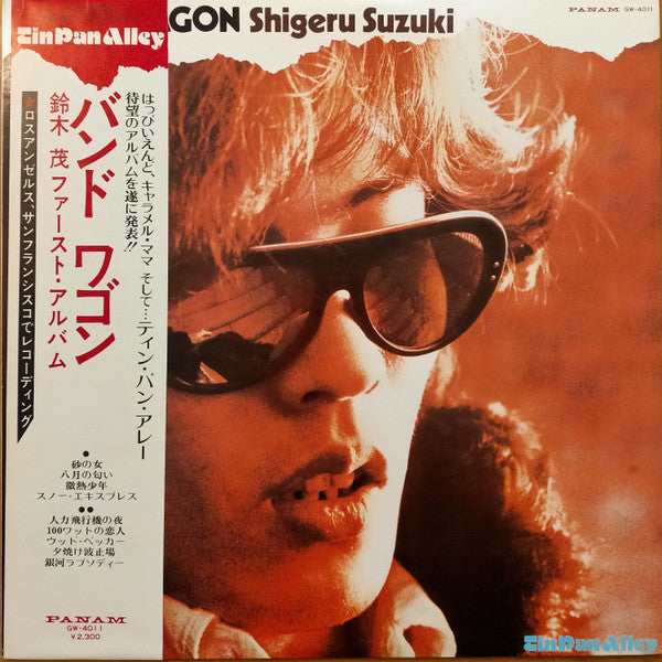 Release: Band Wagon-Vinyl-Japan-1975-GW-4011-1650800