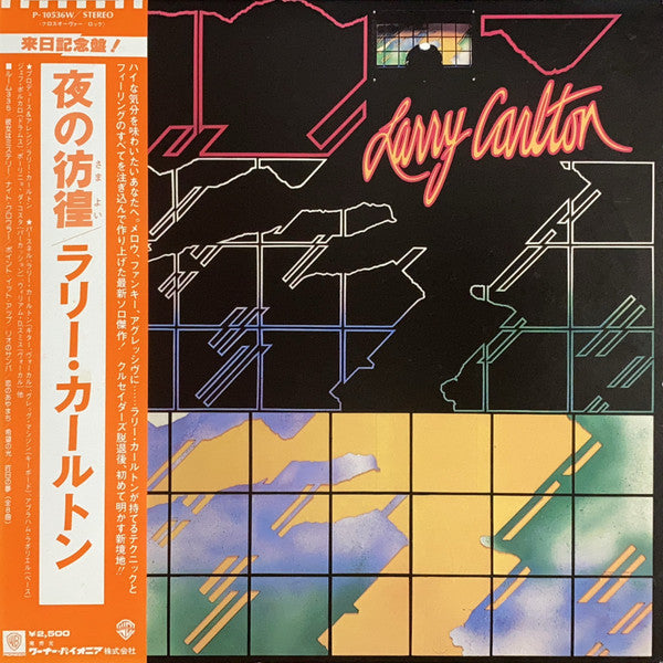 Larry Carlton = 夜の彷徨