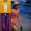 Various - Golden Hits In Summer = 夏のゴールデン・ヒット・ベスト 24 (2xVinyl, LP, Compilation) Very Good Plus (VG+) / Very Good Plus (VG+)