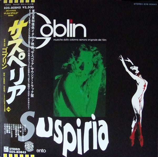 Release: Suspiria (Musiche Dalla Colonna Sonora Originale Del Film)-Vinyl-Japan-1977-EOS-80845-6478282