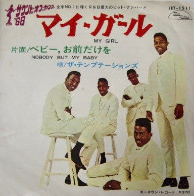 Release: My Girl / (Talkin' 'Bout) Nobody But My Baby-Vinyl-Japan-1968-JET-1511-6348996