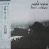 Bruce Cockburn - Night Vision (Vinyl, LP, Album)