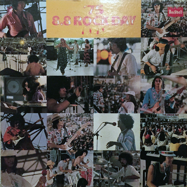 Release: Unknown Release-Vinyl-Japan-1975-BMC-1001-2-8063376