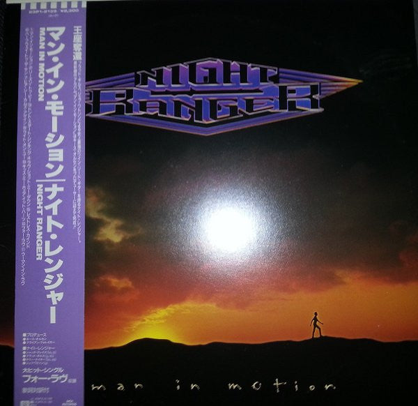 Master Release: Man In Motion by Night Ranger