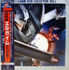 Kei Wakakusa - Heavy Metal L-Gaim BGM Collection Vol.1 = 重戦機エルガイムBGM集Vol.1 (Vinyl, LP, Limited Edition) Very Good Plus (VG+) / Very Good (VG)