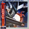 Kei Wakakusa - Heavy Metal L-Gaim BGM Collection Vol.1 = 重戦機エルガイムBGM集Vol.1 (Vinyl, LP, Limited Edition) Very Good Plus (VG+) / Very Good Plus (VG+)