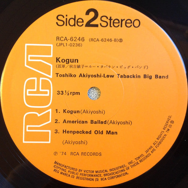 Kogun