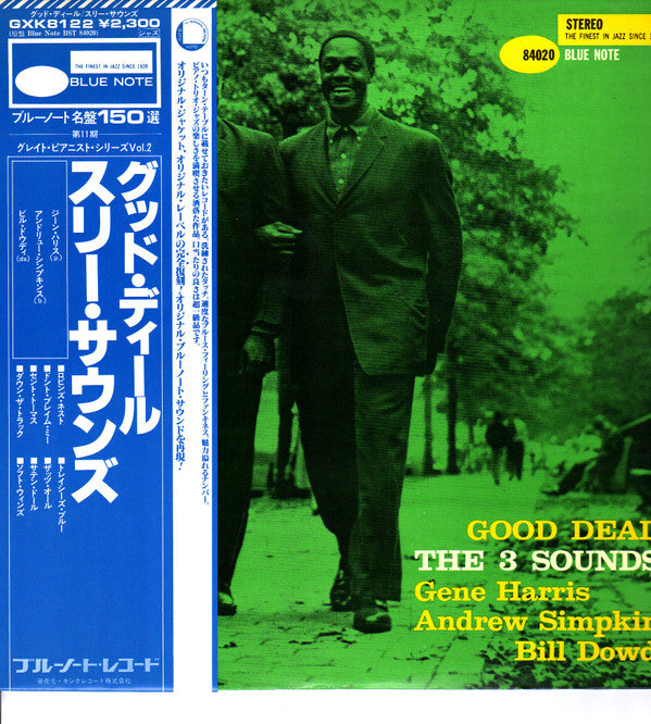 Release: Good Deal-Vinyl-Japan-1979-GXK 8122, BST 84020-7089829