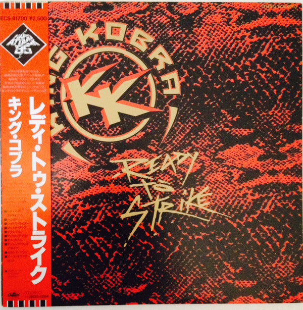 Release: Ready To Strike-Vinyl-Japan-1985-ECS-81700-6887762