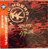 King Kobra (4) - Ready To Strike (Vinyl, LP, Album) Very Good Plus (VG+) / Very Good (VG)