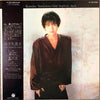 Kumiko Yamashita - And Sophia's Back (Vinyl, LP, Album, Stereo)