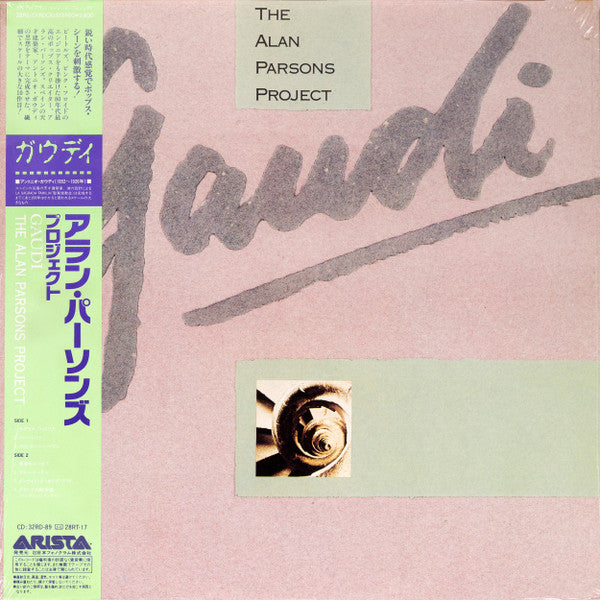 Master Release: Gaudi by The Alan Parsons Project