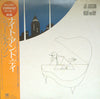 Joe Jackson - Night And Day (Vinyl, LP, Album) Very Good (VG) / Very Good (VG)