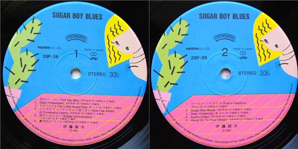 Sugar Boy Blues