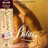 Francis Lai - ビリティス = Bilitis (Bande Originale Du Film) (Vinyl, LP,...