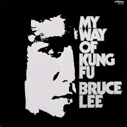 Release: My Way Of Kung Fu-Vinyl-Japan-1981-VIP-7302-3914205