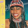 Syreeta - Syreeta (Vinyl, LP, Album) Very Good Plus (VG+) / Good Plus (G+)