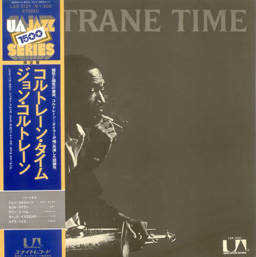 Coltrane Time