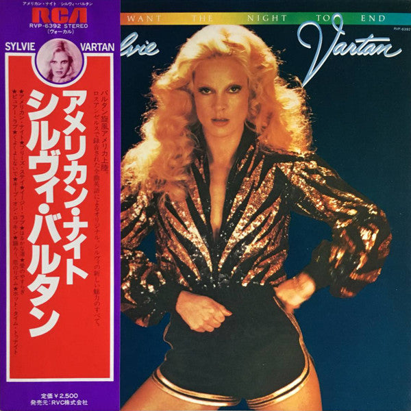 Release: I Don't Want The Night To End-Vinyl-Japan-1979-RVP-6392-6748534
