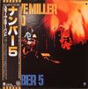 Steve Miller Band - Number 5 (Vinyl, LP, Album, Reissue, Stereo) Very Good Plus (VG+) / Very Good Plus (VG+)