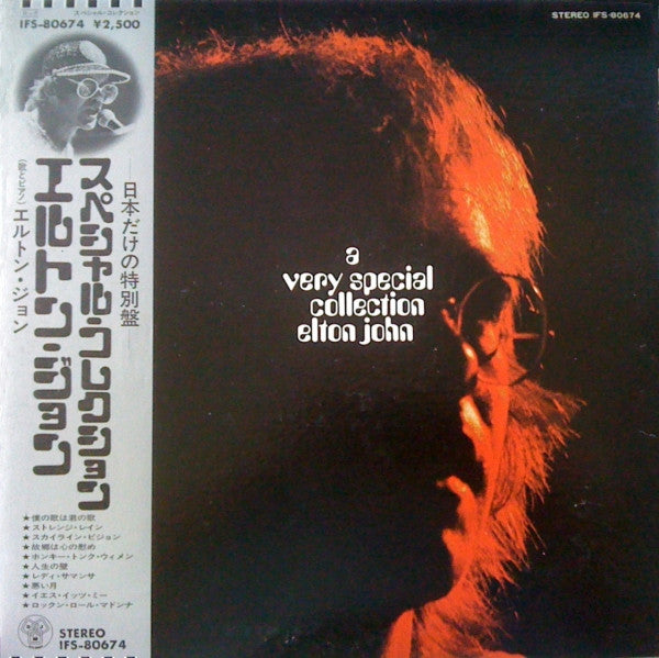 Release: A Very Special Collection-Vinyl-Japan-1976-IFS-80674-4444094