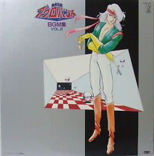 Release: Unknown Release-Vinyl-Japan-1983-K22G-7122-6213485
