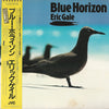 Eric Gale - Blue Horizon (Vinyl, LP, Album) Very Good Plus (VG+) / Very Good Plus (VG+)
