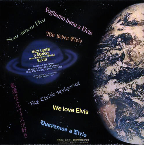 Release: Aloha From Hawaii Via Satellite-Vinyl-Japan-1973-R4P-5035~36-8809298