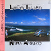 二名敦子 - Loco Island (Vinyl, LP, Album, Stereo) Very Good Plus (VG+) / Very Good Plus (VG+)
