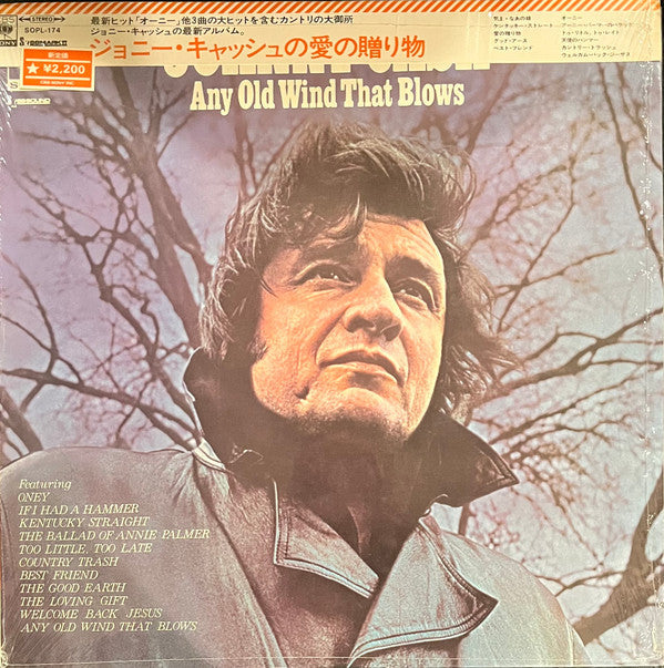 Release: Any Old Wind That Blows-Vinyl-Japan-1973-SOPL-174-8890929
