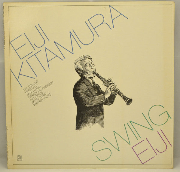 Release: Swing Eiji-Vinyl-US-1981-CJ-152-8254339