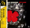 Paul Desmond - Skylark (Vinyl, LP, Album, Reissue) Very Good Plus (VG+) / Very Good Plus (VG+)