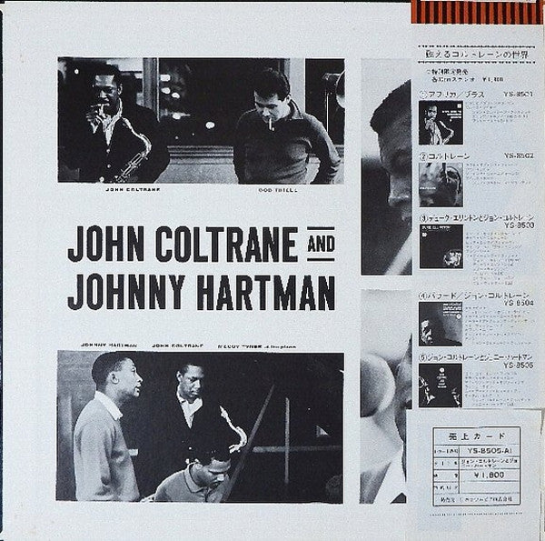 Release: John Coltrane And Johnny Hartman-Vinyl-Japan-1976-YS-8505-AI, YS-8505-AI-3629364