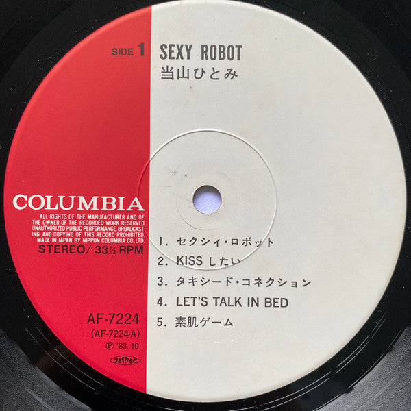 Release: Sexy Robot = セクシィ・ロボット？-Vinyl-Japan-1983-AF-7224-3112525
