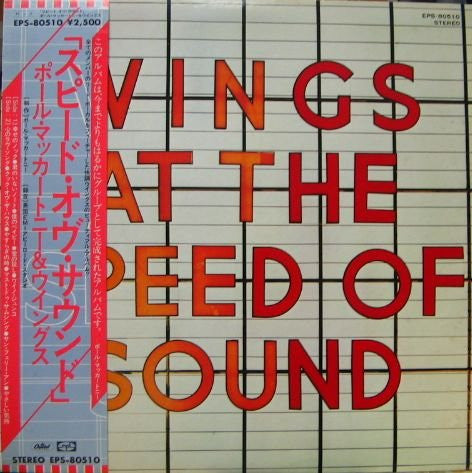 Release: Wings At The Speed Of Sound-Vinyl-Japan-1976-EPS-80510, EPS-80510-3912091