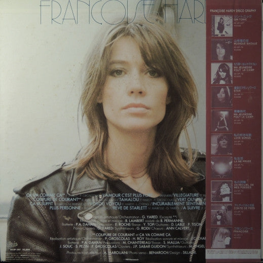 Release: A Suivre...-Vinyl-Japan-1981-28·3P-297-5805864